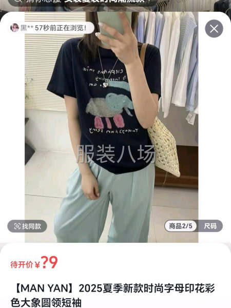 專業加工針織打底，針織短袖，衛衣。做工精細-第1張圖片