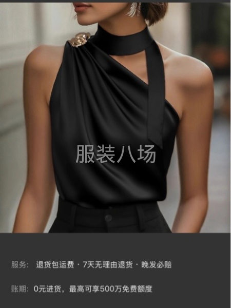 每個款不管大小單貨期都是一個星期，能者多勞，貨款是月結-第1張圖片