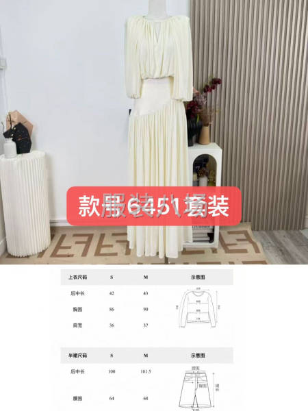 广州档口货裁片外发-第1张图片