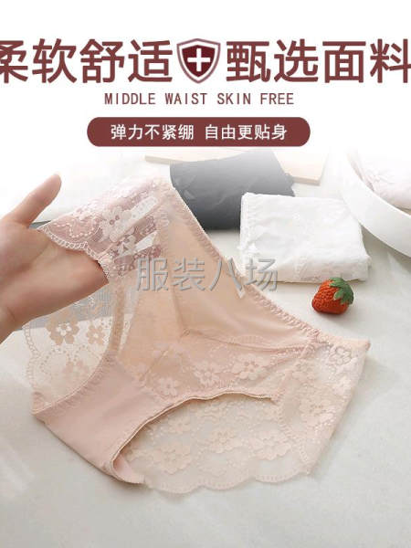 内裤新性感蕾丝女内裤夏季薄款中腰浪漫温柔纯棉裆抗菌透气三角裤-第9张图片