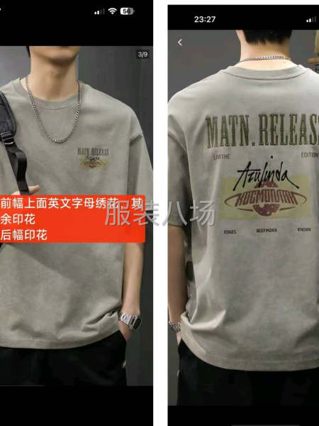 本公司长期外贸订单-第1张图片