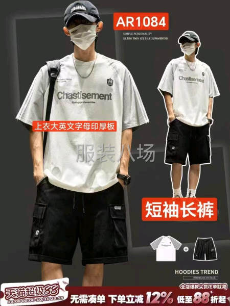 本公司长期外贸订单-第8张图片