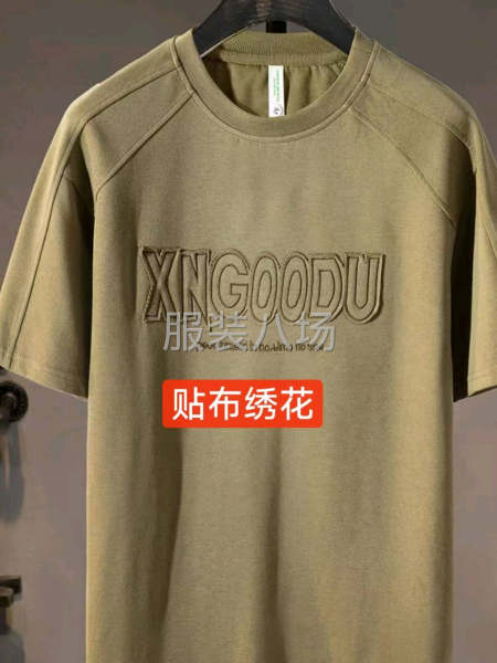 本公司长期外贸订单-第3张图片