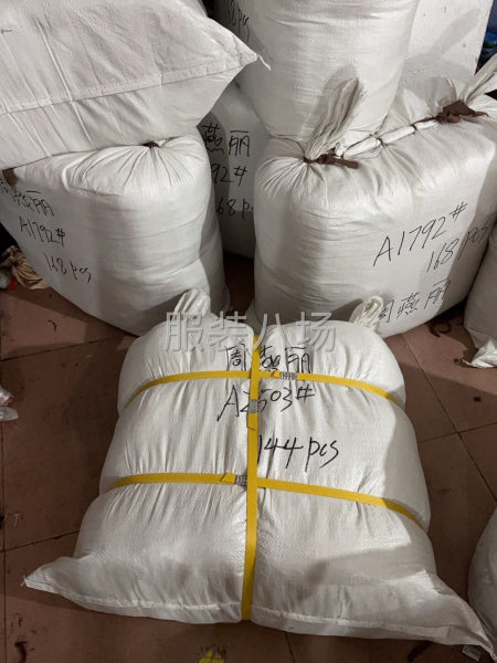 加工廠尋合適性合作伙伴-第1張圖片