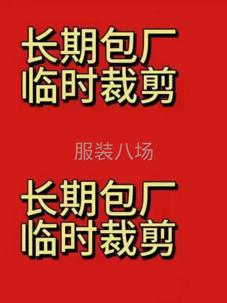 求職臨時,經驗15-第1張圖片