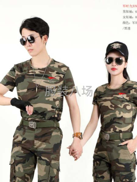 承接：針織T恤，衛(wèi)衣，校服，襯衫，褲子，工裝褲，夾克-第7張圖片