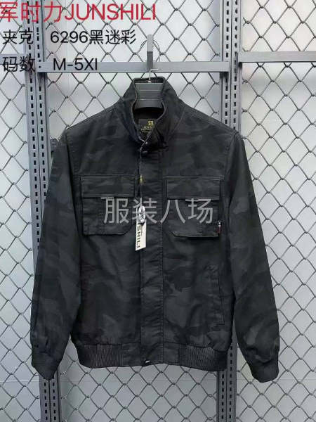 承接：針織T恤，衛(wèi)衣，校服，襯衫，褲子，工裝褲，夾克-第1張圖片