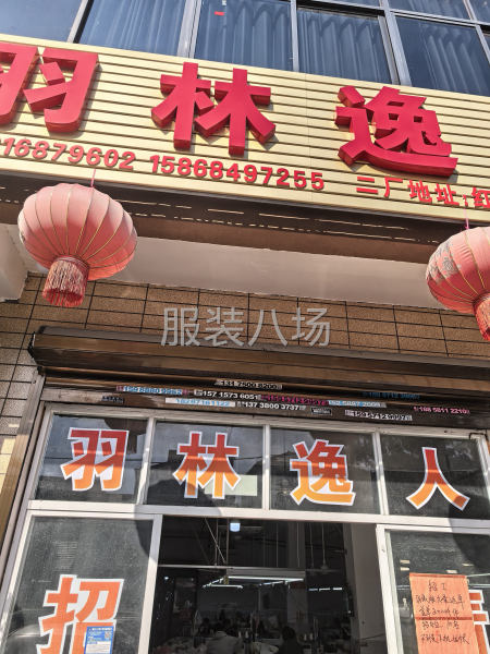 意法市場(chǎng)貨，外套小衫為主，小衫爆款一直在返單-第5張圖片