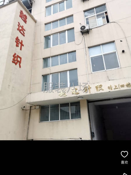 招聘外貿針織車工-第1張圖片