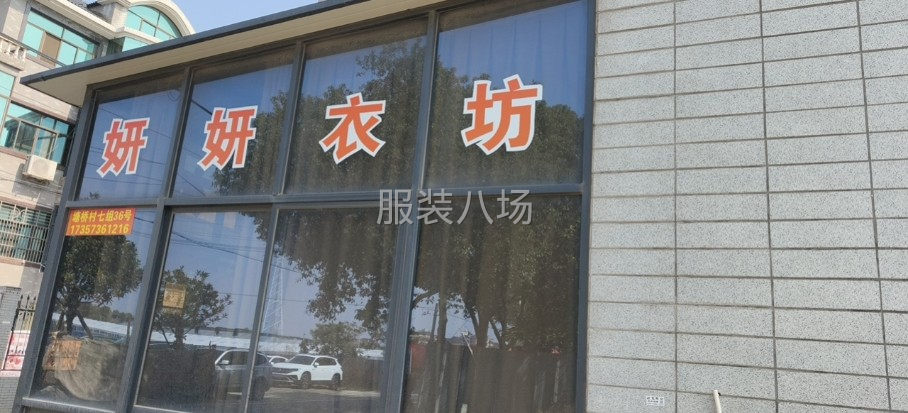 招聘整件車工-第2張圖片