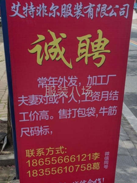 工廠負責客戶訂單保質保量。-第1張圖片