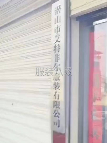 工廠負責客戶訂單保質保量。-第2張圖片