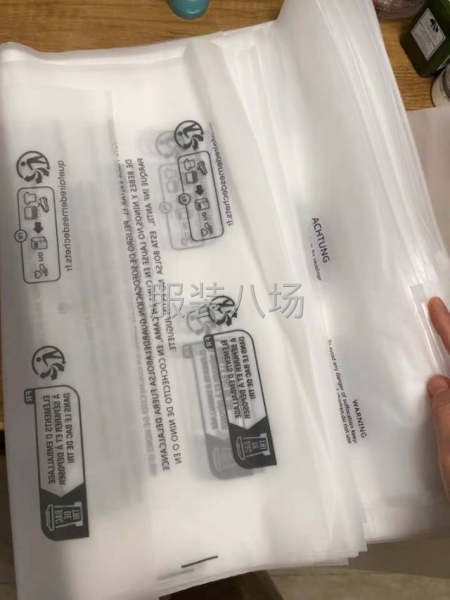 睿智塑料包装袋厂 专业生产定制各种规格服装包装袋 拉链袋，-第1张图片