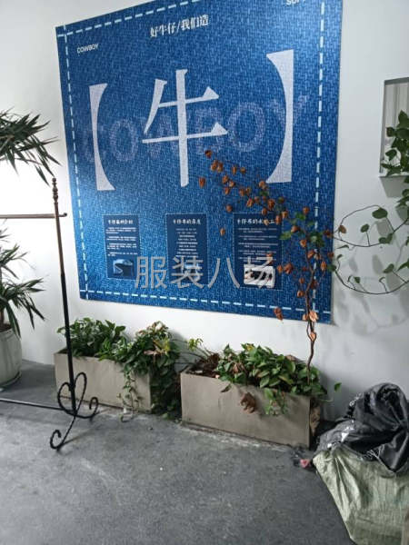 牛仔合作伙伴-第4張圖片