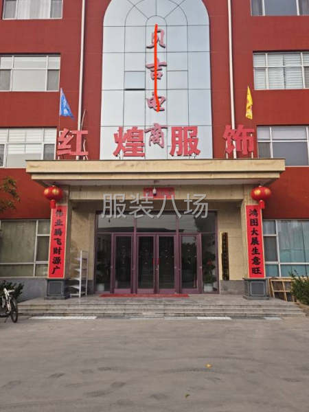 招聘青年裝設計師一名待遇好福利好。你有才華。我有待遇。-第1張圖片