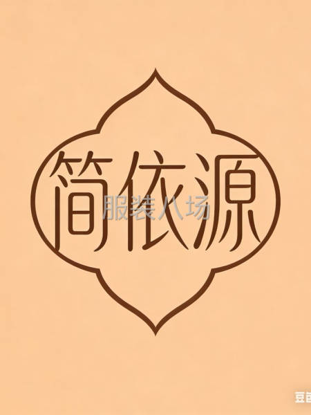 熟練縫紉工-第1張圖片