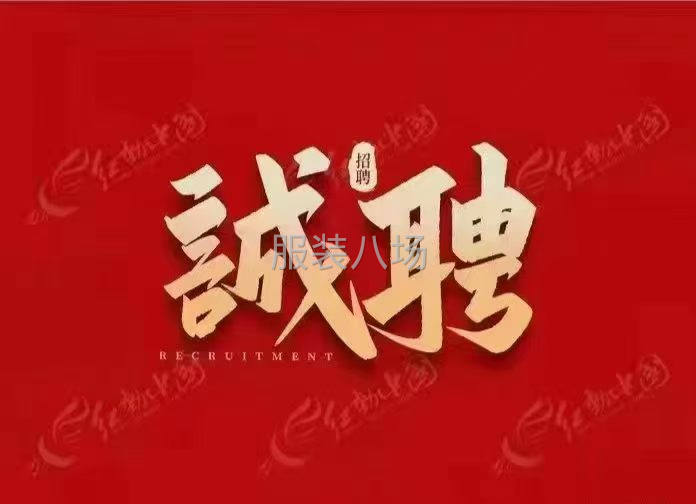 全品類，制作師傅-第1張圖片