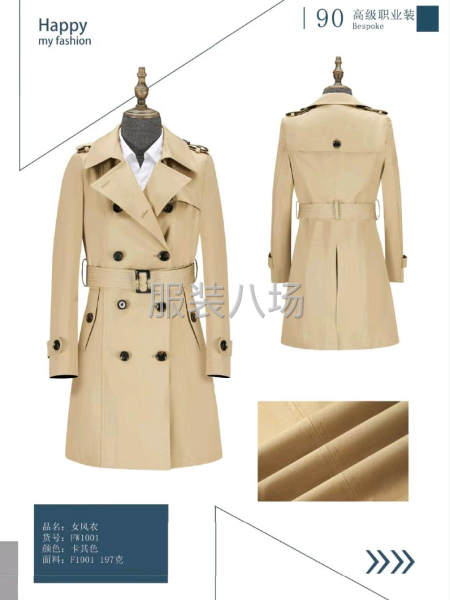 求職臨時版師,經(jīng)驗20年-第1張圖片