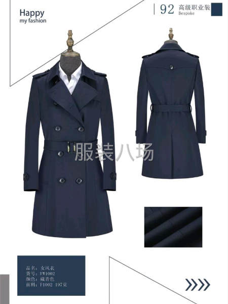 求職臨時版師,經(jīng)驗20年-第2張圖片