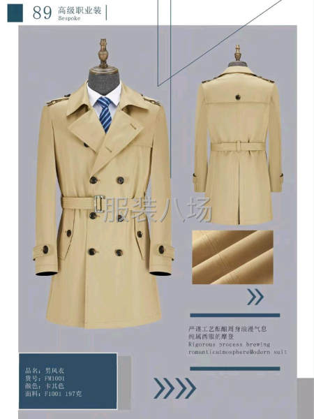 求職臨時版師,經(jīng)驗20年-第3張圖片