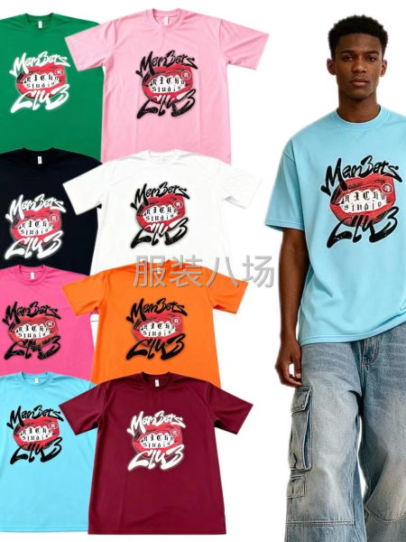 包領T恤，快返-第1張圖片