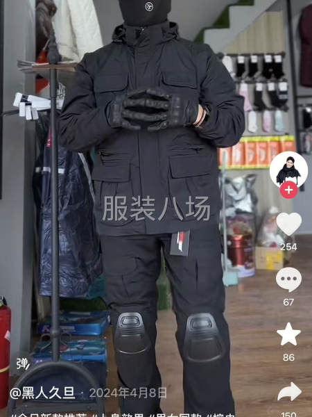 防水套裝，主要是挖蟲草期間穿-第1張圖片