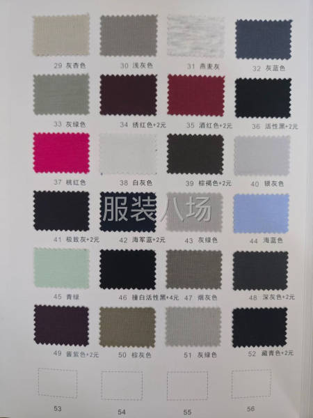 各類針織面料-第3張圖片