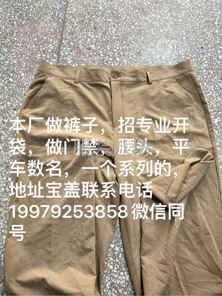 招平車，開袋，開門禁-第1張圖片