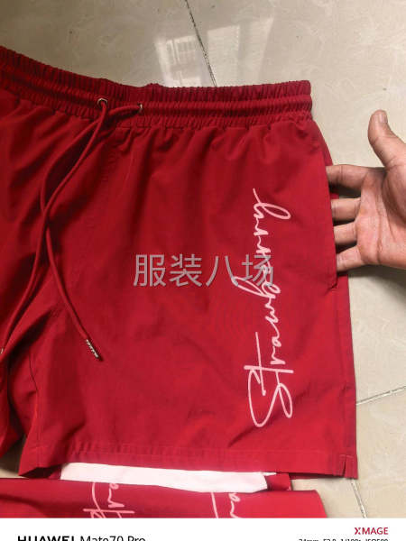 招聘熟手流水车位、打边-第3张图片