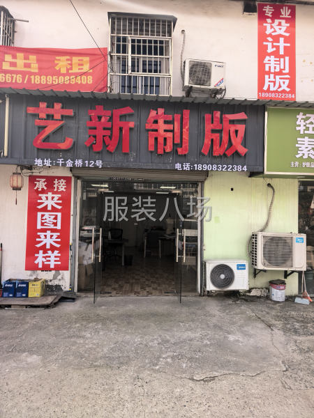 藝新設計制版-第1張圖片