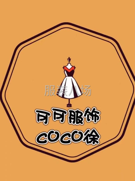 小作坊工廠尋求訂單-第1張圖片