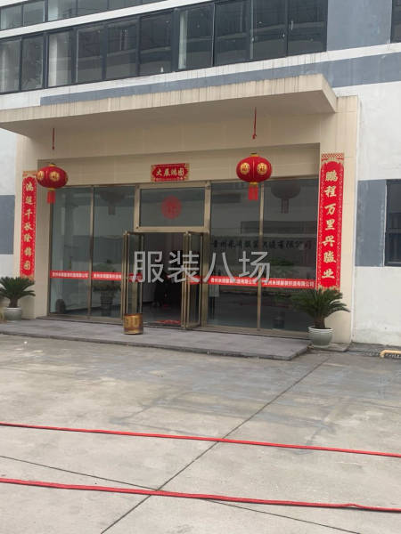 外貿出口訂單-第6張圖片