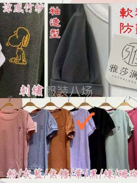 承接国内外订单，抖音单-第6张图片