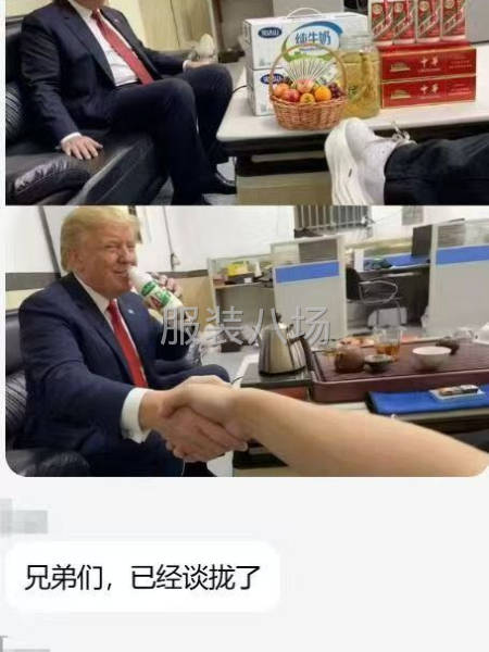 服裝加工廠。-第1張圖片