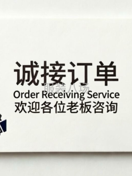 10-20流水組，誠接訂單-第1張圖片