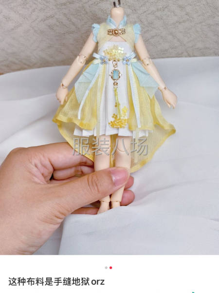 芭比娃娃衣服-第3张图片