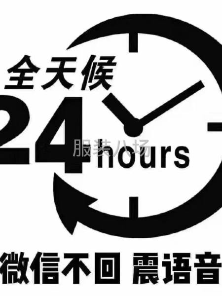 高价回收库存服装布料-第2张图片