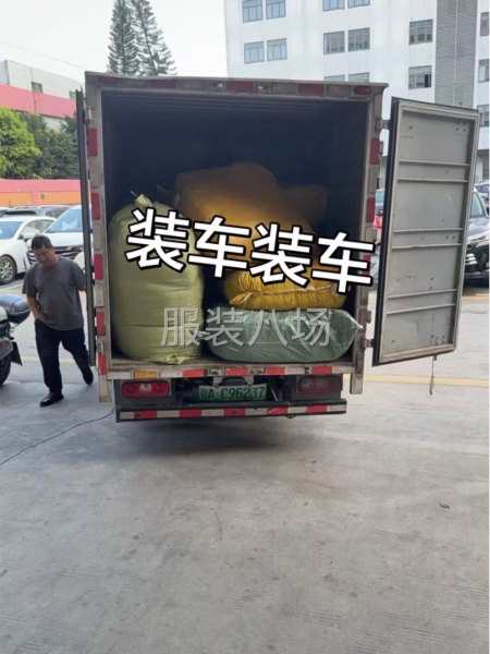 高价回收库存服装布料-第3张图片