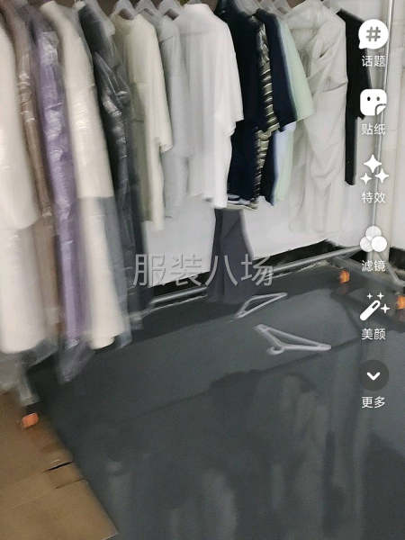 轻松快乐的上班-第1张图片