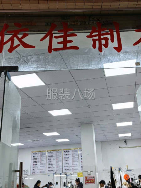 裕依佳制衣厂承接各种针织面料服装款式，来料加工，包工包料生产-第8张图片