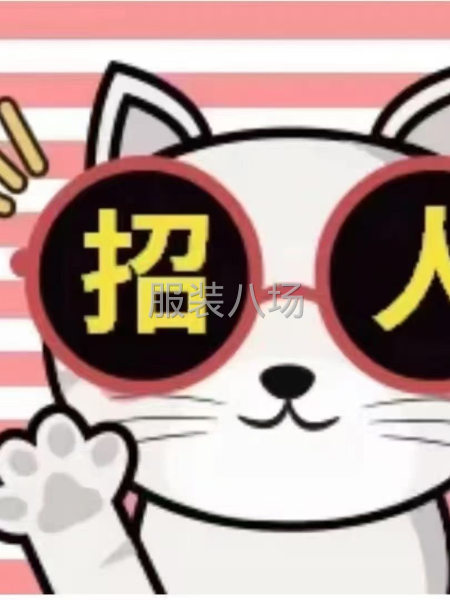 主做女褲簡單款，襯衫等簡單款上衣-第2張圖片