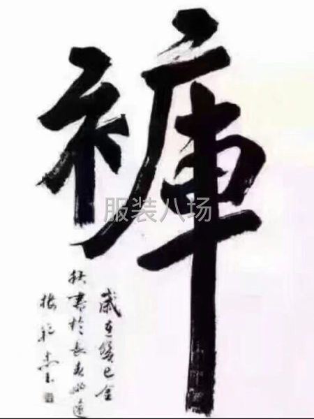 主做女褲簡單款，襯衫等簡單款上衣-第1張圖片
