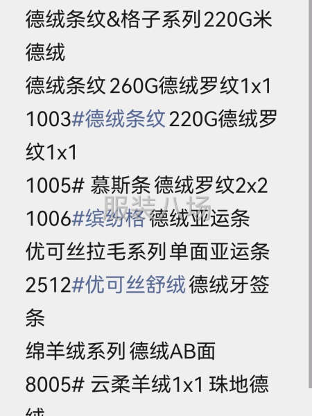 支持新老客戶訂制開發-第6張圖片