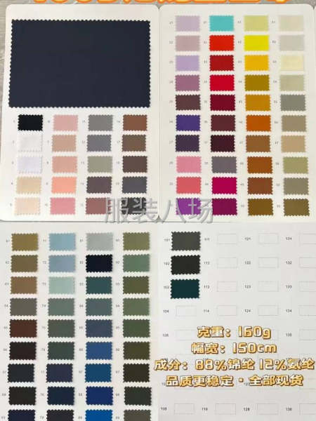 四面弹源头厂家，欢迎咨询-第6张图片