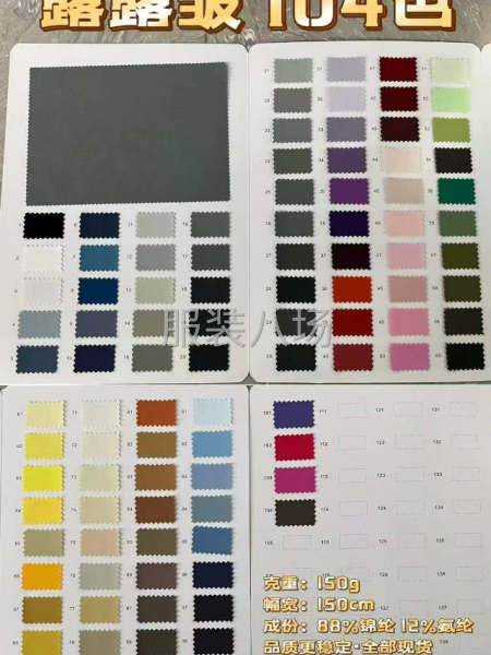 四面弹源头厂家，欢迎咨询-第4张图片