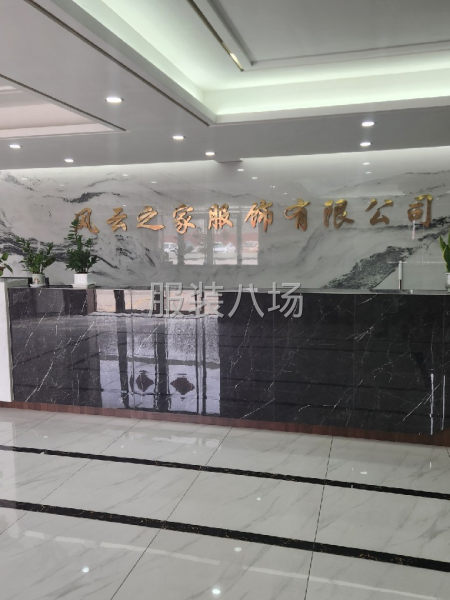 裁，縫，包，管理人員-第1張圖片