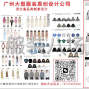 廣州 - 海珠區 - 昌崗 - 廣州大型服裝設計公司