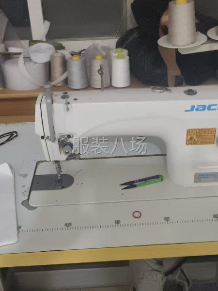 承擔加工外放-第1張圖片