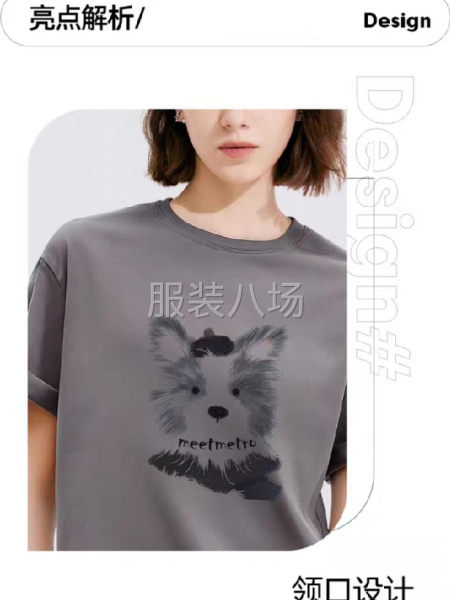 圆领衫，通肩拉条-第1张图片