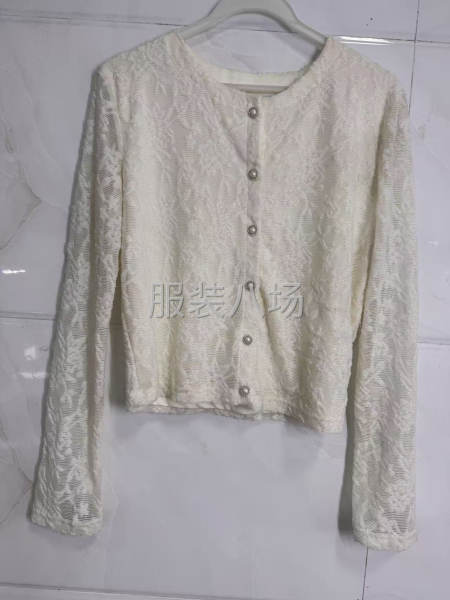 做事认真负责会安排工作-第2张图片